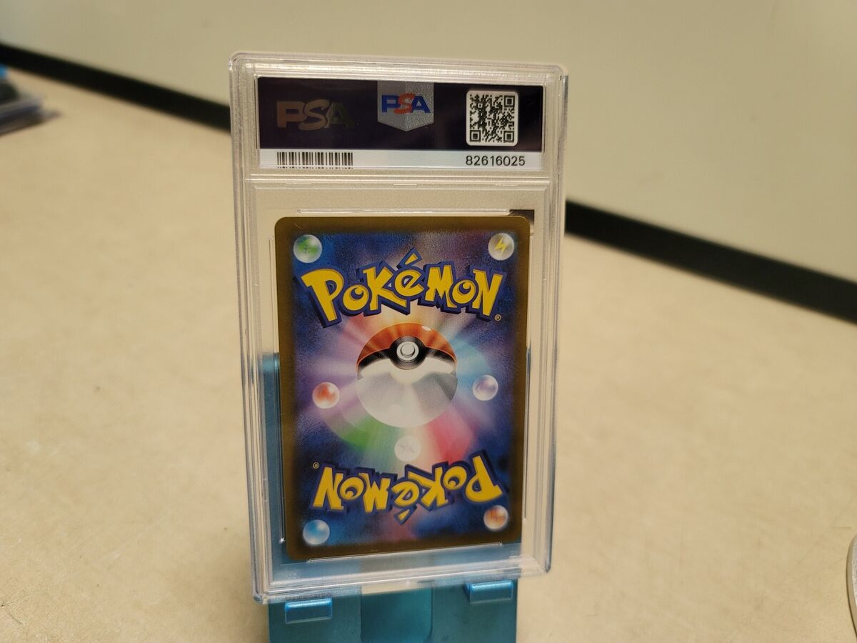 PSA 10 Serena Full Art SR 081/068 Incandescent Arcana 2022 PSA 10 Serena Full Art SR 081/068 Incandescent Arcana 2022