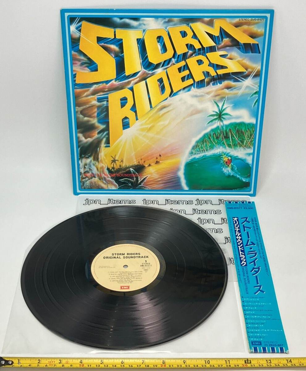 Storm Riders Soundtrack LP Vinyl Record 1982 OBI Japan | eBay