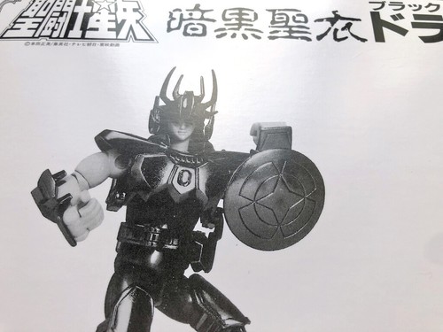 Saint Seiya REPRO BOX black premium Odin Pope Pegasus Bandai Cavalieri zodiaco - Foto 11 di 31