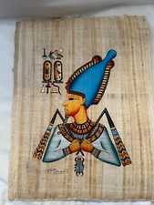 Egyptian Paper Hand Painting Akhenaton Design  13" X 17"
