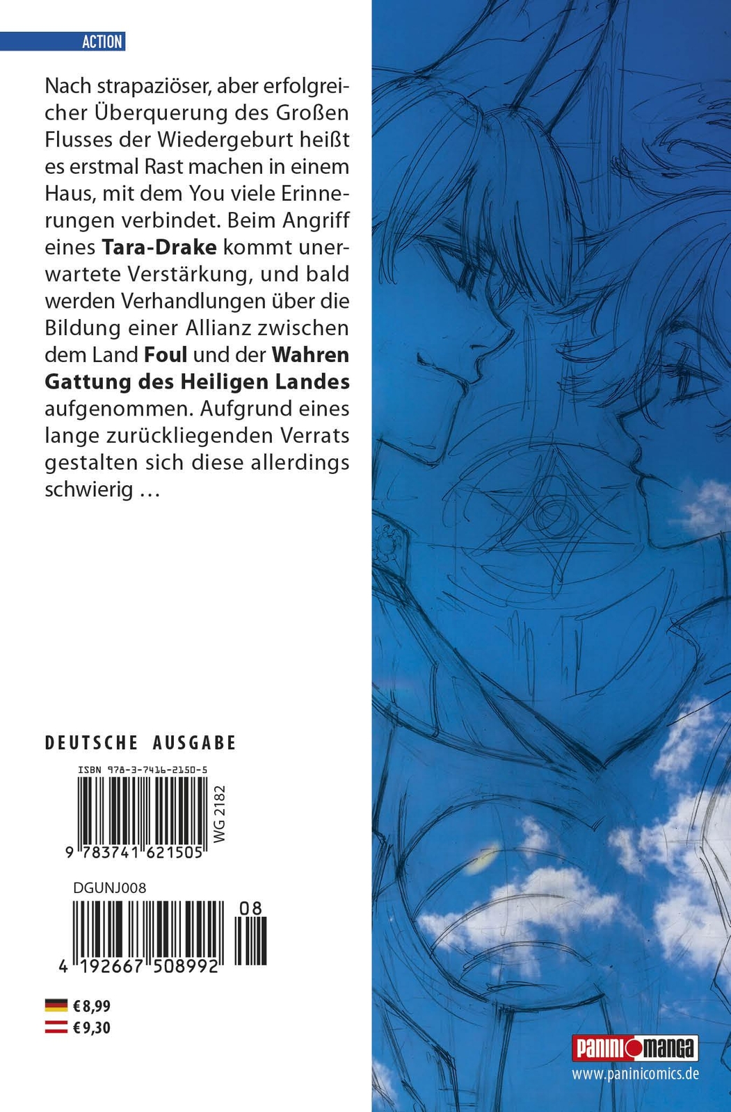Thumbnail - Magmell Of The Sea Blue 8 Di Nianmiao