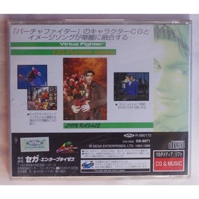 Sega Saturn Virtua Fighter CG Portrait Series Vol.8 Rion Rafale GS-9071