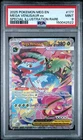 2025 POKEMON MEG EN-SPECIAL ILLUSTRATION RARE #177 MEGA VENUSAUR EX PSA 9