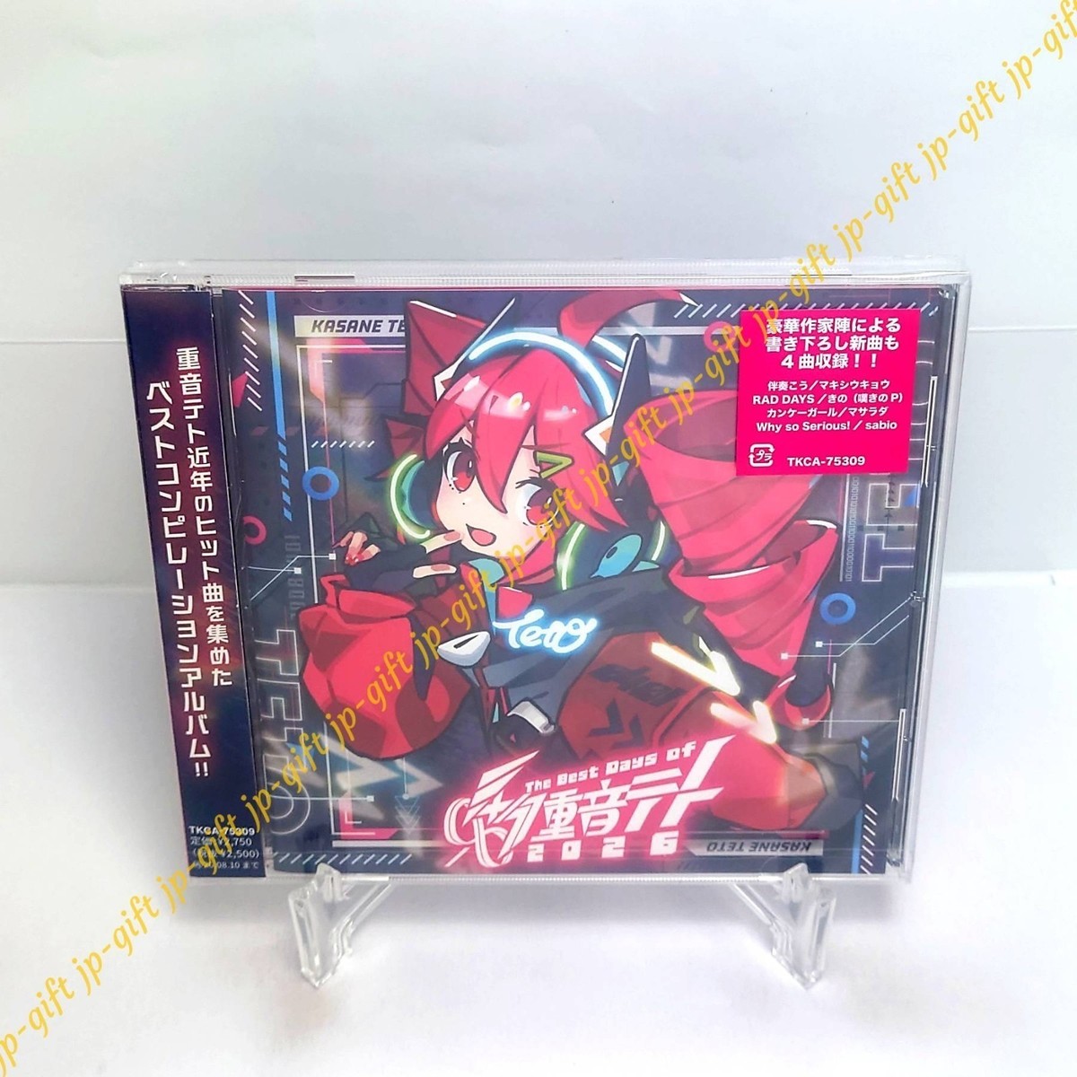 0401 - The Best Days of Teto Kasane 2026 Limited Edition CD +