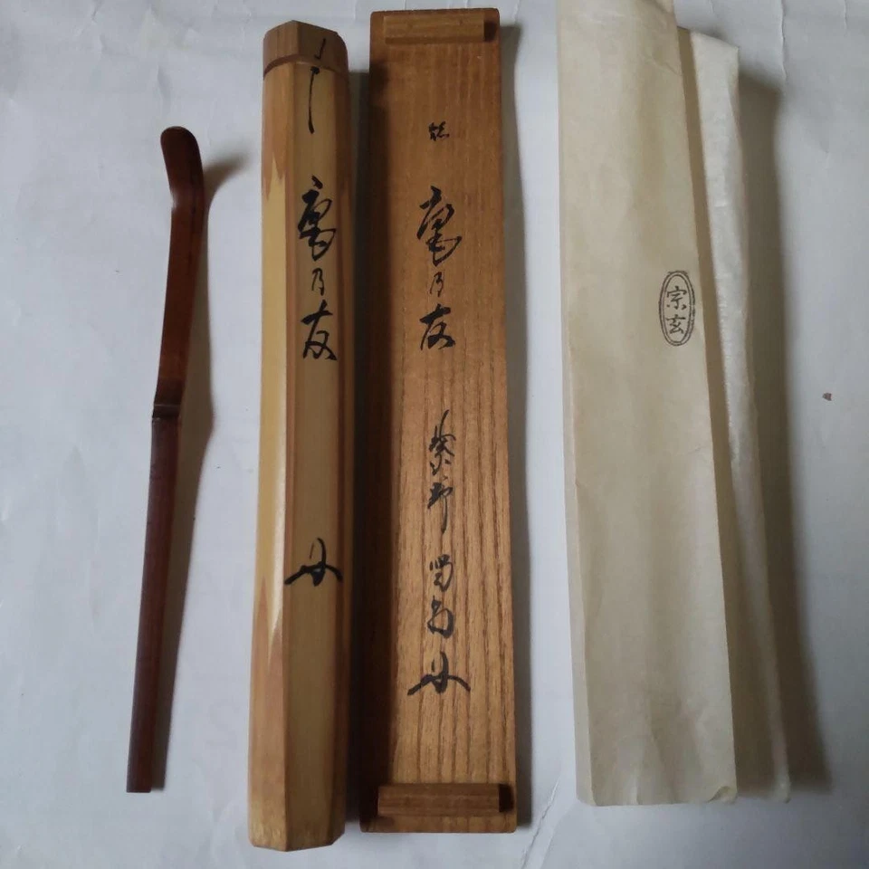 Hermoso Chashaku de Bambú Púrpura de So Gen con Caja Herramienta de Ceremonia del Té Rara Foto 2 de 4