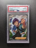 PSA 10 - 2020 Pokemon Trainer HOP - Full Art - 073/073 - Champion's Path