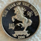 1990 Troy Oz .999 Silver Round Year Of The Horse Special Reverse Only 3 Minted