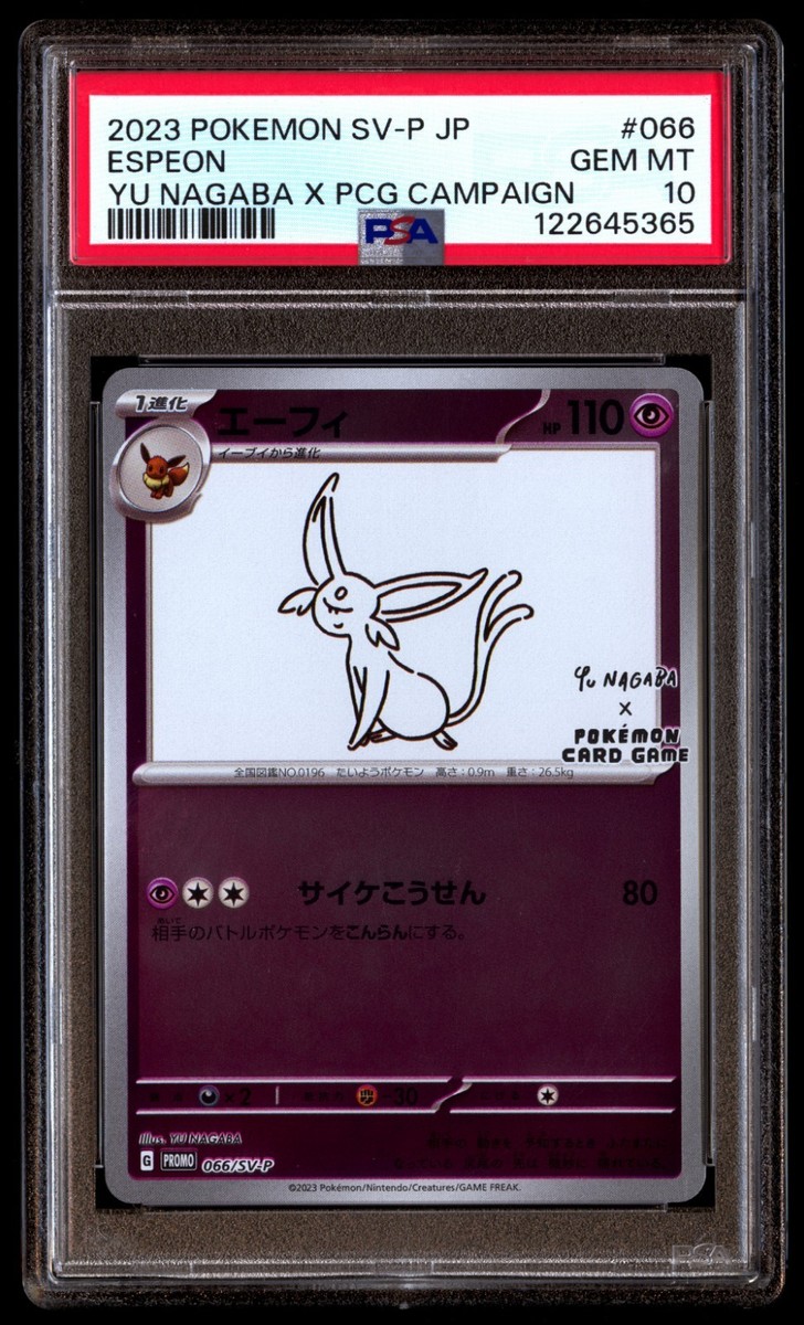 PSA 10 SEQUENTIAL Yu Nagaba Pikachu Eevee Eeveelution Set Japanese
