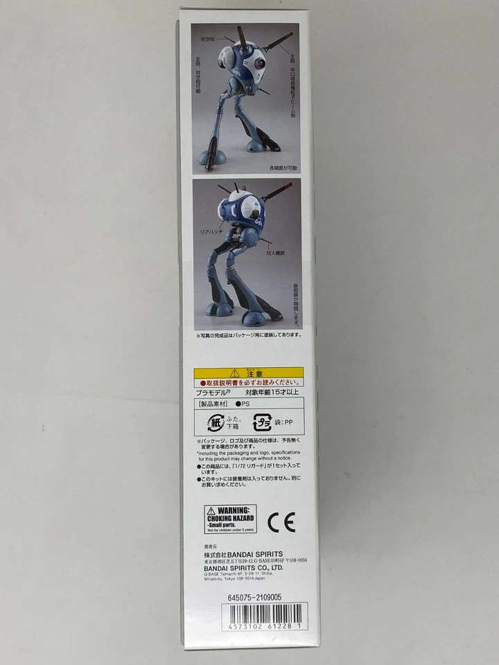 Bandai Macross 1/72 Scale Tactical Pod REGULT Standard Type Model Kit 5061228 - Image 4 of 4