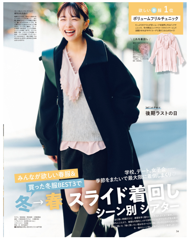 【洋雑誌】encens アンセンスno.27 Black to Japan 洋雑誌】encens アンセンスno.27 Black to Japan 洋雑誌】encens