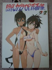 Senran Kagura Game Op Original Art Book I'Ll Be There. Comiket Comic Market Rare