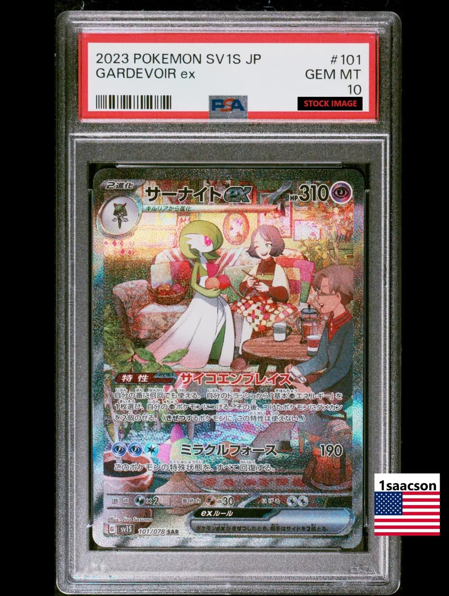 Pokémon TCG Japan: Scarlet & Violet Ex Preview: Gardevoir Ex