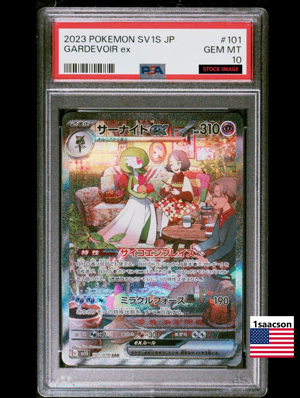 japanese GARDEVOIR EX holo-foil #92/078 SR scarlet pokemon card -  collectibles - by owner - sale - craigslist