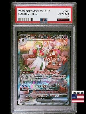 Buy Pokemon card SAR Pokemon Gardevoir EX 101/078 trading card