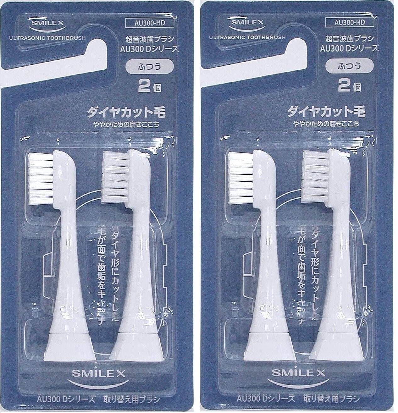 SMILEX Replacement Ultrasonic Toothbrush AU300D HD Diamond C