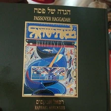 Vtg 1993 Passover Haggadah Illustrations by Raphael Abecassis RAZIM ART ISREAL