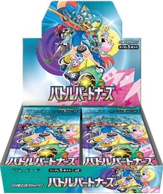 Pokemon Card Booster Box Battle Partners Sealed Case(12Box Pokemon Card Booster Box Battle Partners Sealed Case(12Box
