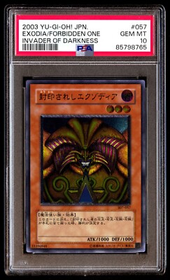 遊戯王 エグゾディア BD psa10 PSA10鑑定済〕封印されしエクゾディア(復刻版)【ウルトラ