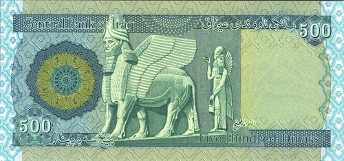 Iraq 500 Dinars 2018, RADAR 7 Digit, 6739376, UNC, P-New - Picture 2 of 4