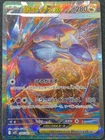 Mega Latias ex SAR 088/063 M1S Mega Symphonia Pokemon Card Japanese Holo 2025
