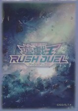 Konami YuGiOh Rush Duel Special Protector Sleeve July 2023 Event Limited Set