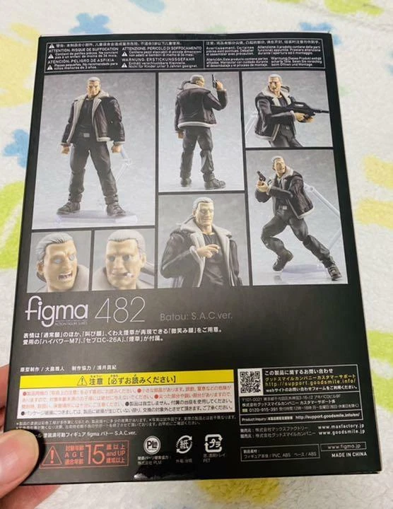Figura figma Batou S.A.C.ver Ghost in the Shell COMPLEJO INDEPENDIENTE 482 Foto 2 de 2