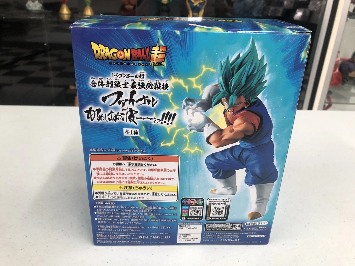 Banpresto Craneking Dragon Ball Super Gogeta Blue Figure NIB | eBay