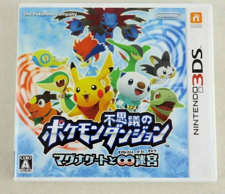 Pokémon mystery dungeon online 3ds