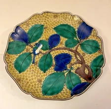 Japanese Yoshidaya Ko Kutani Style Porcelain Plate Bird Fuku Japan 9 1/2" 🌺🌺