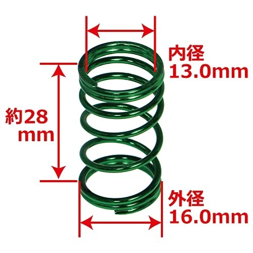 Jeu de ressorts à pas inégaux à l'échelle 1/10 pour Touring 5 types x 2 de ch... - Photo 4/4
