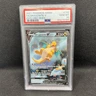 Dragonite V
