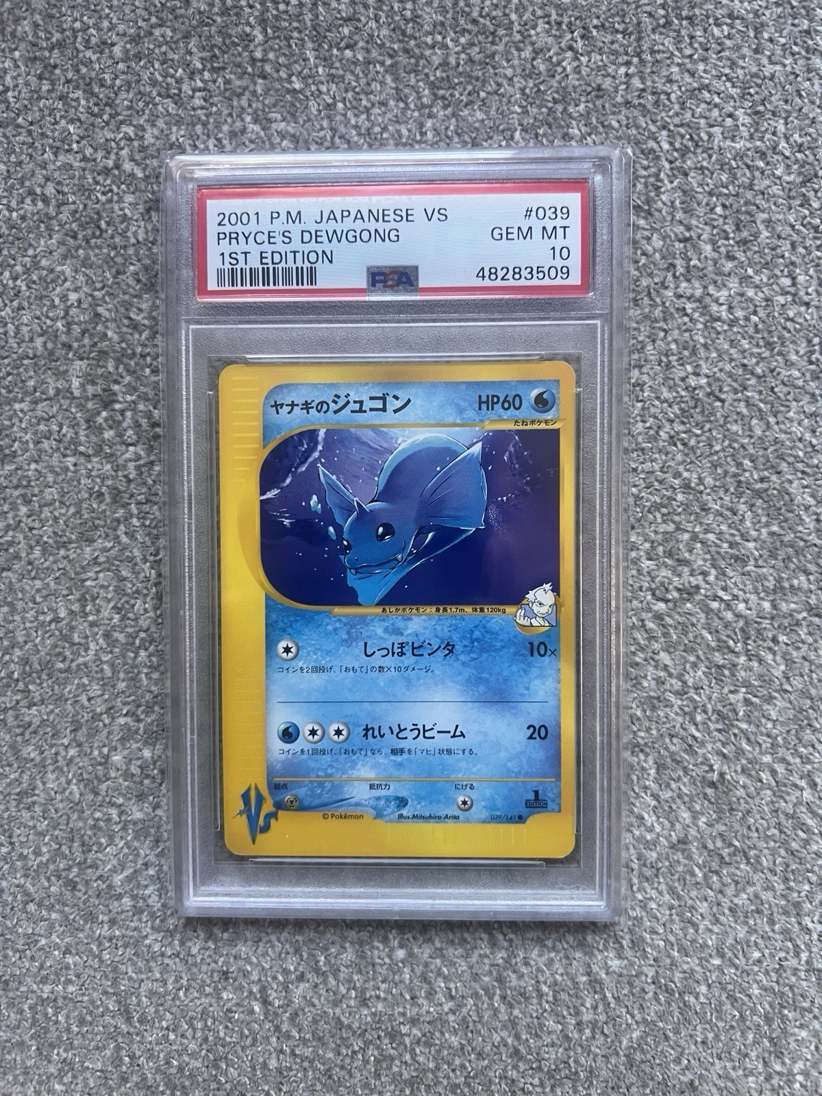 PSA 10 Pryce's Dewgong Japanese VS 1st Edition 039/141 2001 Pokémon TCG