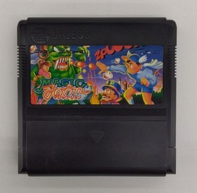 JALECO Magic John Famicom Software