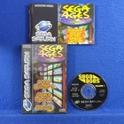 Saturn SEGA AGES Volume 1 inc Afterburner/Space Harrier/Outrun Sega PAL Version