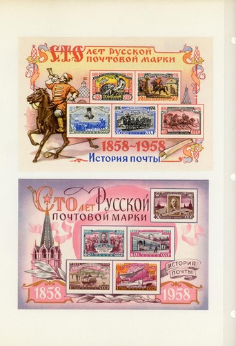 Russia, mint collection from 1955 to 1991 in four handmade binders, MHOG - Picture 4 of 11
