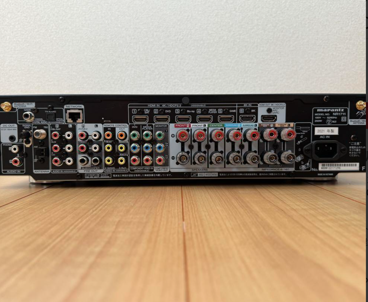 Marantz NR1711 8K Slim 7.2 Channel Ultra HD AV Receiver Tested