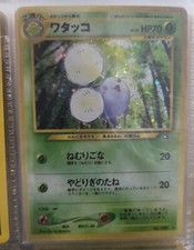 Jumpluff #189 Prices | Pokemon Japanese Gold, Silver, New World