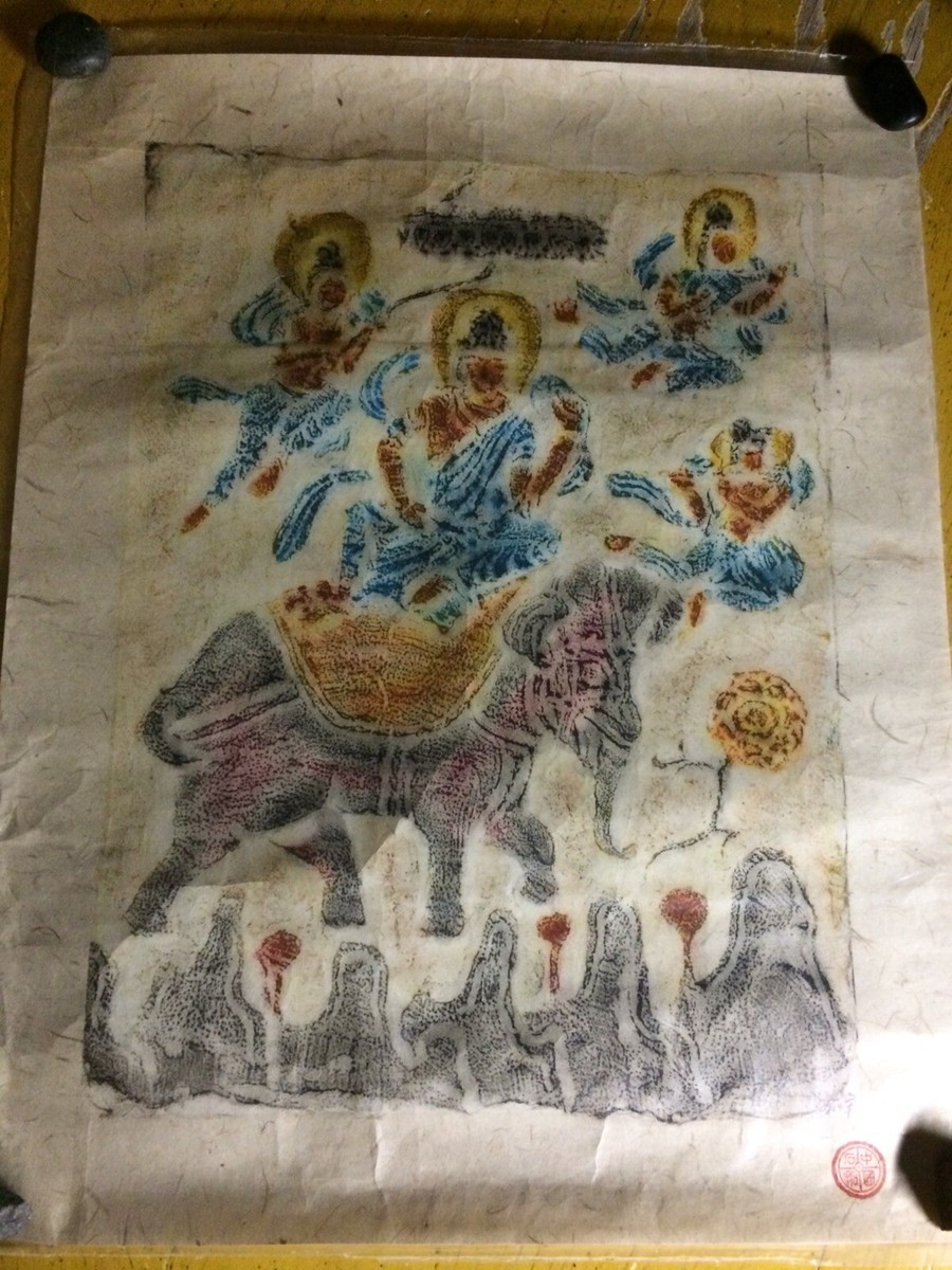 Ting Chou-Fong Artist 1973 Stone Rubbing on Rice Paper Signed