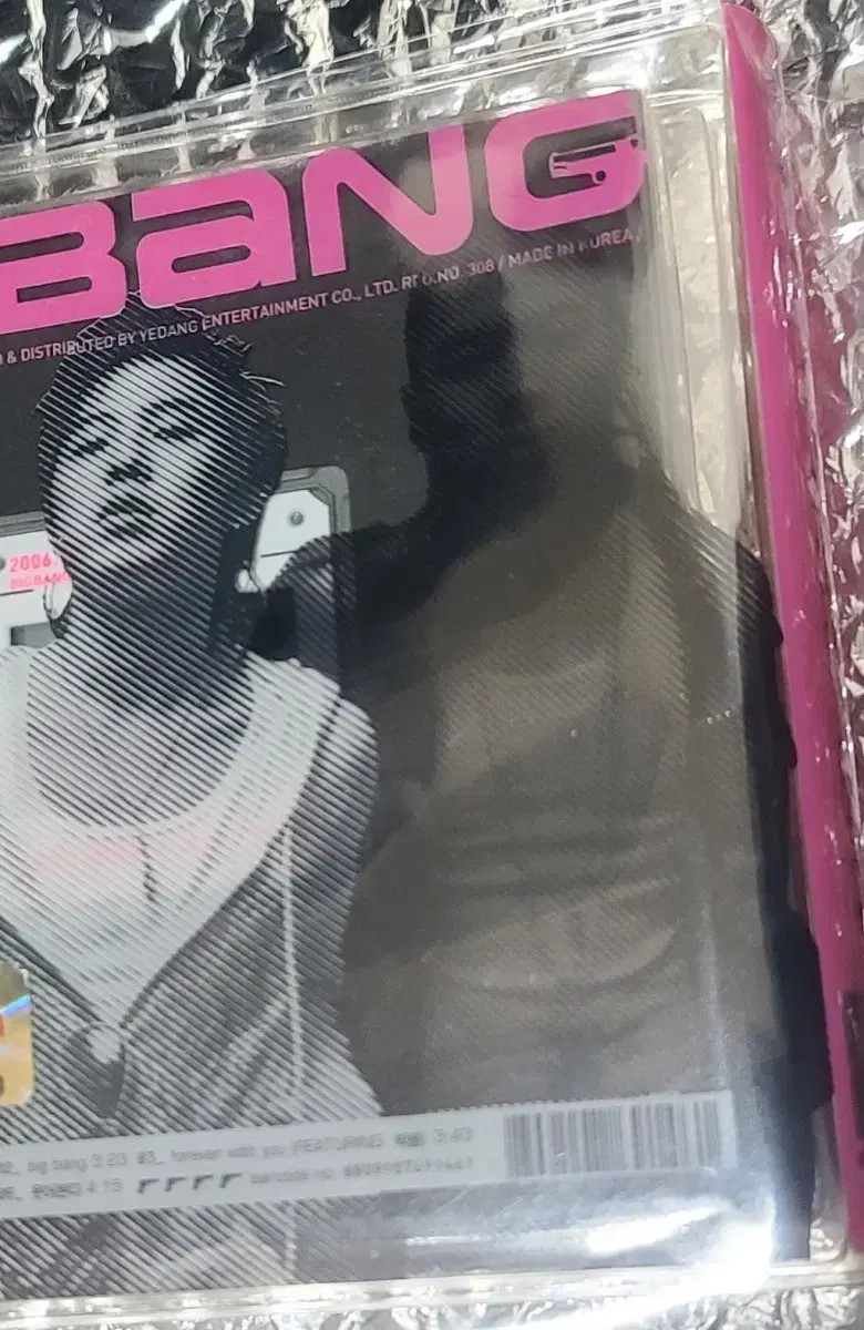 韓国盤 BIGBANG 3rd SINGLE ALBUM BIGBANG03 Amazon.co.jp: Big Bang 3rd Single - B I G B A N G 03(韓国盤