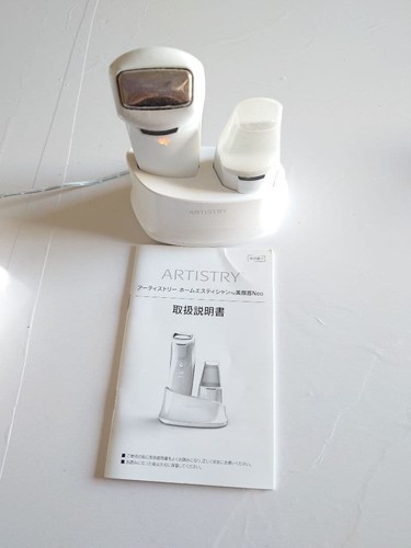 Artistry Facial Care Device White Skin Therapy Tool Home Esthetician