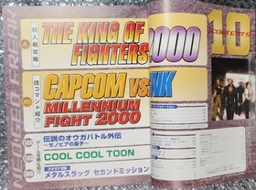 Neo Geo Freak Oct 2000 Mag with Poster SNK King of Fighters Collectible