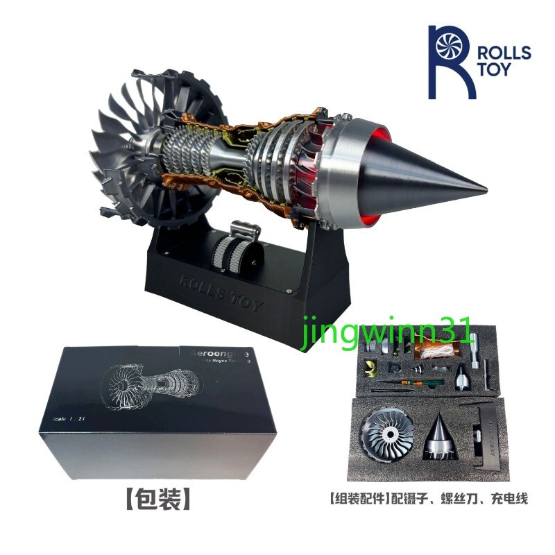 1/25 A380 Tr900 Engine Turbofan Blade Aircraft Engine Electric