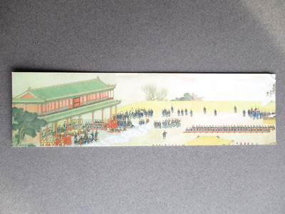Kunst LESEZEICHEN Verbotene Stadt Schätze eines Kaisers Kaiserliches Bankett Peking