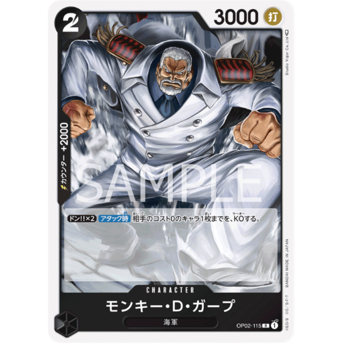 【PSA10】モンキー・D・ガープ R-P OP02-115 Monkey.D.Garp R OP02-115 Japanese ONE PIECE Card Game Paramount