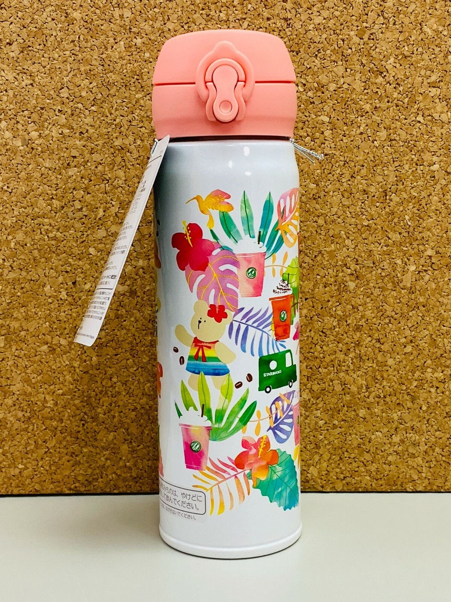 スターバックス　ステンレスボトル　サマーデイズ Starbucks Japan Limited 