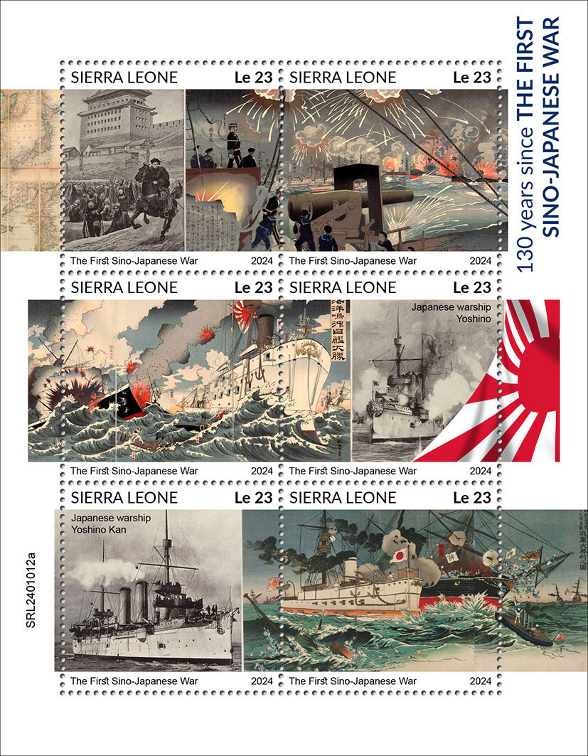 130 Years Since the First Sino-Japanese War MNH Stamps 2024 Sierra