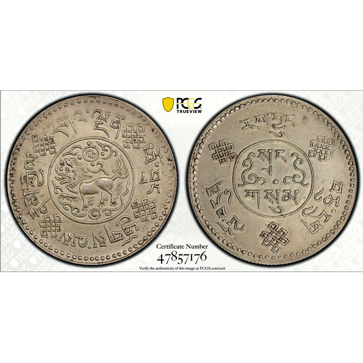 China Tibet 3 srang State Coinage LM-659A Genuine AU Details