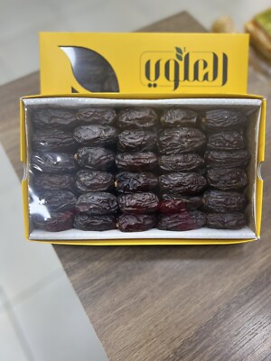 Majdool Dates From Jordan  Organic  Large Size 500 grams Weight Luxury Pill