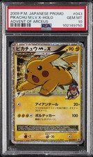 Pikachu M - 043/DPt-P 043/DPt-P DPt-P Promotional cards Holo