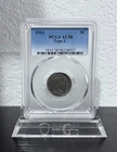 1913 Type 1 Buffalo Nickel PCGS AU58 5C 1913-P